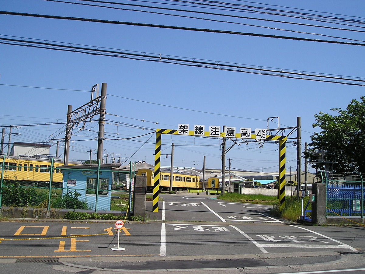 東日本旅客鉄道大船工場 - Wikipedia