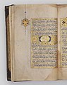 File:Khalili Collection Islamic Art qur 0420 fol 363a.jpg, (1 cat)