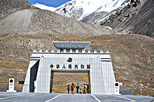 The Khunjerab Pass, at the border between China and Pakistan. Khunjerab Pass Gilgit-Baltistan.jpg