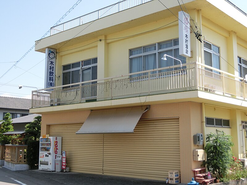 File:Kimura Drink Head Office.JPG