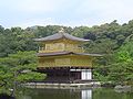 Miniatuur voor Historische monumenten van oud-Kyoto (Kyoto, Uji en Otsu)