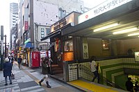 Komazawadaigaku station - west exit - 2017-10-12.jpg