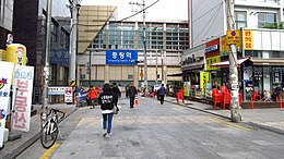 Korail-K119-Jungnang-station-building-20191023-120910.jpg