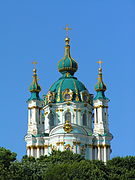 Андріївська церква (Київ), 1747