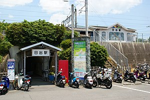 Kyushu Railway - Hiji Station - 01.JPG