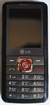 Миниатюра для Файл:LG GM200 front.jpg