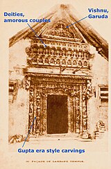 Lakshana Devi temple facade in 1903.jpg