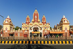 Laxminarayan Temple in New Delhi 03-2016.jpg