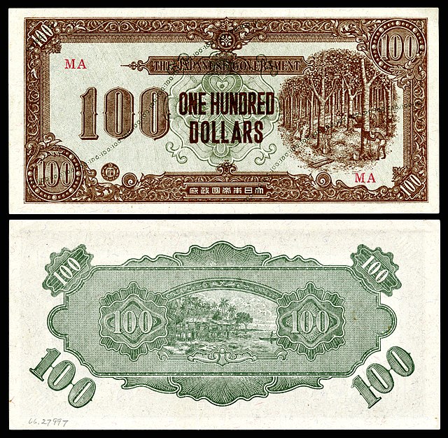 Japanese government-issued one-hundred-dollar banknote for use in Malaya and Borneo