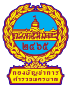 Metropolitan Police Bureau logo.png