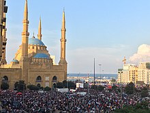 Protesters in Beirut. Mohammad Al-Amin Mosque, 20 October 2019 Mohammed al Amin 20.jpg