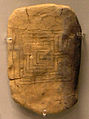 Самый ранний надёжно датированный лабиринт, вырезанный на глиняной табличке из Пилоса, около 1200 г. до н. э.