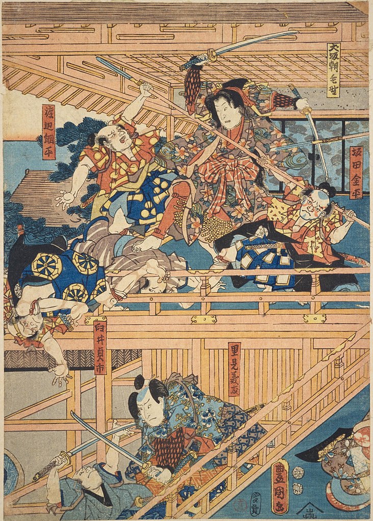 File:NDL-DC 1307726 02-Utagawa  Kunisada-占部季藤・籠山勘解由左衛門・白拍子妻琴・けいせゐ歌あや・犬坂朝毛野・坂田金平・渡辺綱平・臼井貞市・里見義成・犬田小文吾・新造花橘-crd.jpg  -