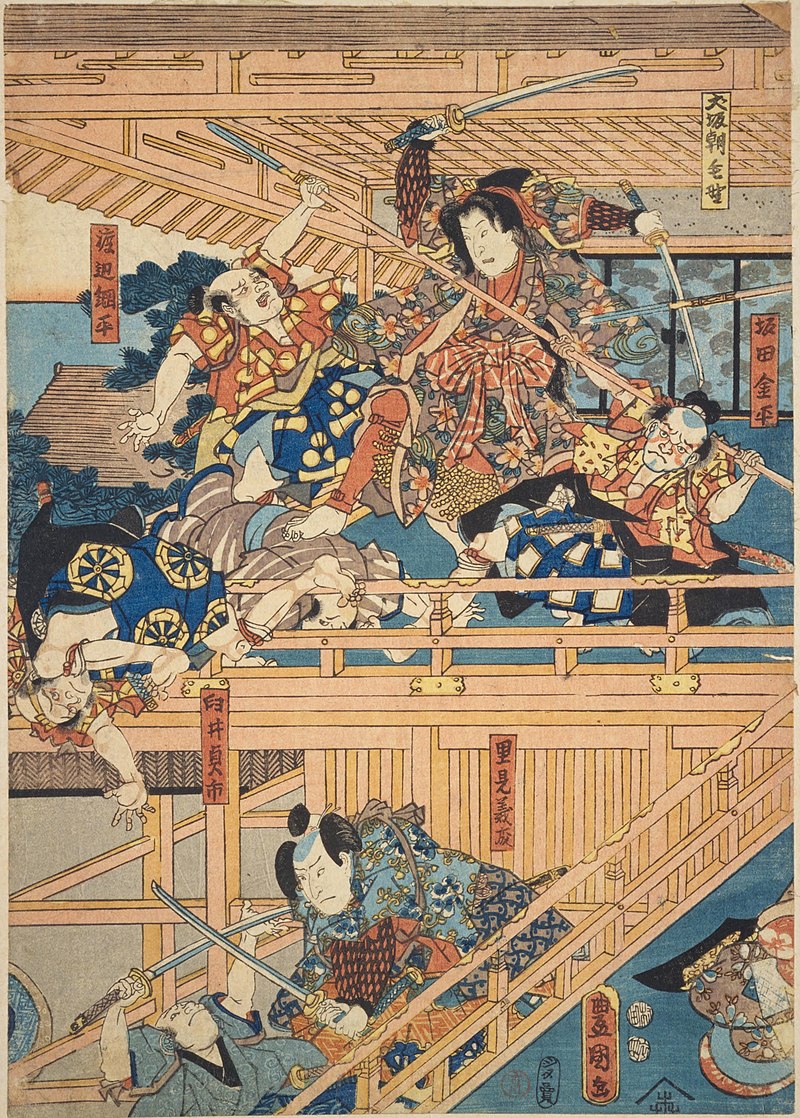 File:NDL-DC 1307726 02-Utagawa Kunisada-占部季藤・籠山勘解由 