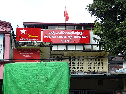 National League for Democracy's headquarters in Yangon (before reconstruction)