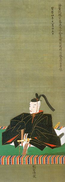 File:Nabeshima Muneshige.jpg