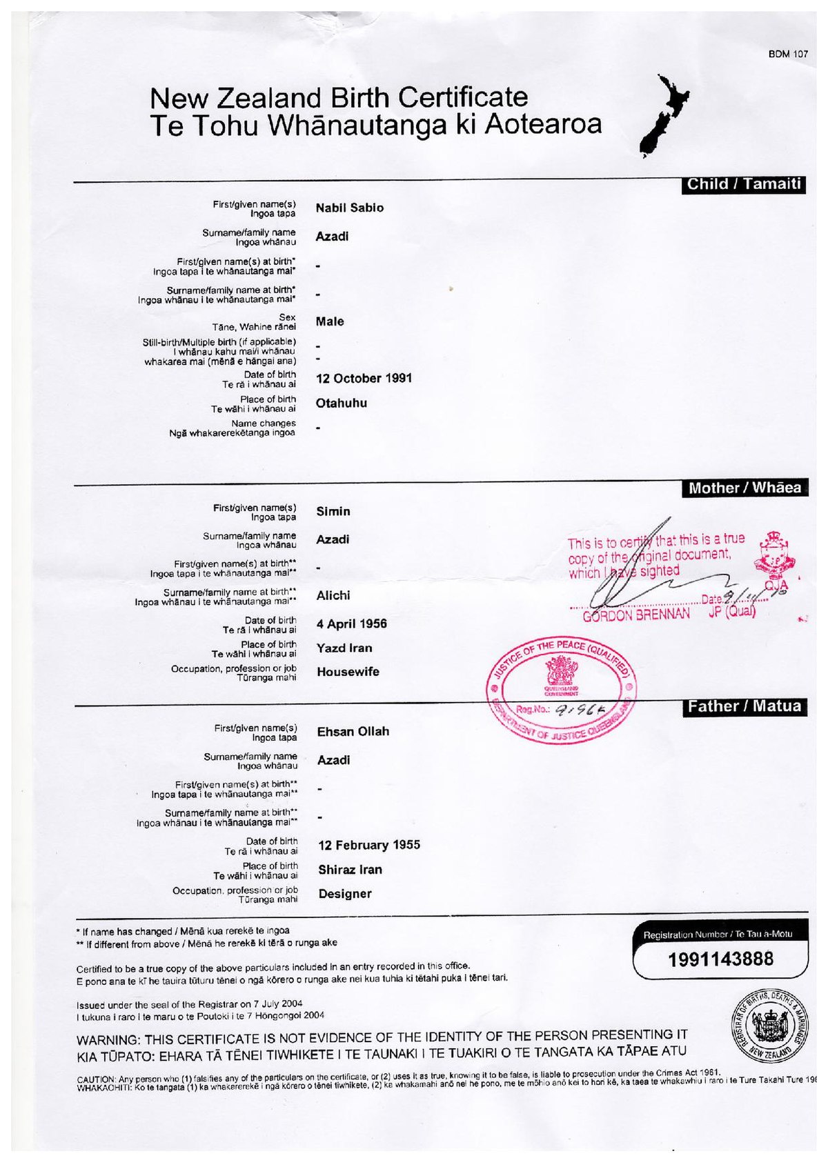 Australian birth certificate application form