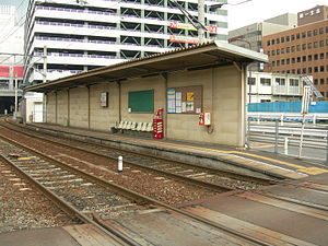 Nishi Kurosaki Station.JPG