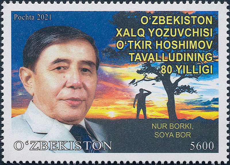 File:Oʻtkir Hoshimov 2021 stamp of Uzbekistan.jpg