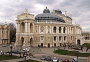 Teatre d'Opera i Ballet d'Odessa