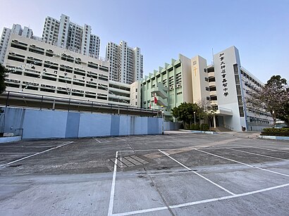 怎樣搭車去加拿大神召會嘉智中學 - 景點介紹