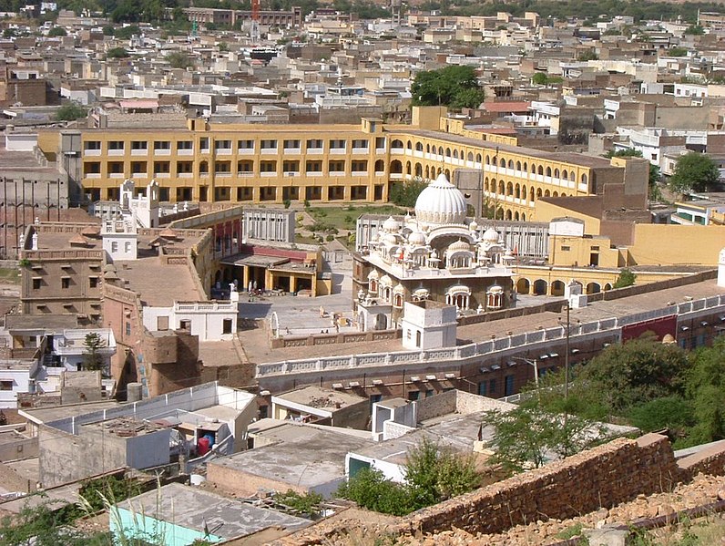 File:Panja Sahib.jpg