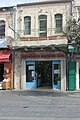 Pharmacy in Jerusalem