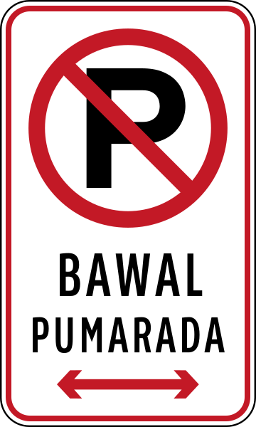 File:Philippines road sign R5-1P.svg