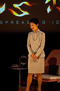 憲仁親王妃久子 - Wikipedia