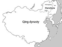 Manchuria within the Qing dynasty in 1820 Qing dynasty and Manchuria.jpg