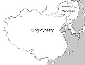 Qing dynasty and Manchuria.jpg