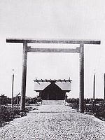 Japanese Shinto shrine of Qiqihar, Heilongjiang (photo taken prior to 1945). Qiqihar Shrine.JPG