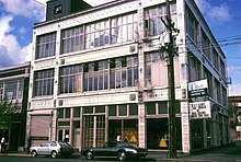 Flagship store (1962-1996) in Seattle, circa 1980; 11th & Pine on Capitol Hill REI flagship store on Seattle's Capitol Hill, circa 1980 (40756203690).jpg