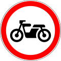 Motorcycles prohibited