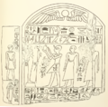 رسم لشاهد من الحجر الجيري تصور الفرعون (الرجل ذو الذراعين المرفوعتين) رحتب . المتحف البريطاني.