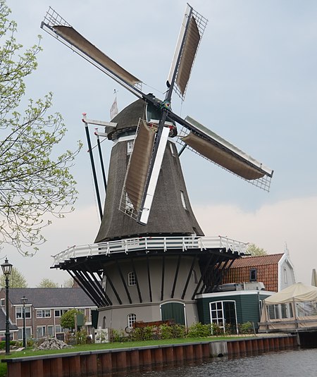 Rebuild (2009) flourmill De Hoop from 1899 at Bunschoten-Spakenburg - panoramio.jpg