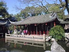 The Main Hall of the Retreat & Reflection Garden