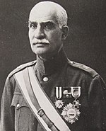 Reza Shah portrait 1940 2.jpg