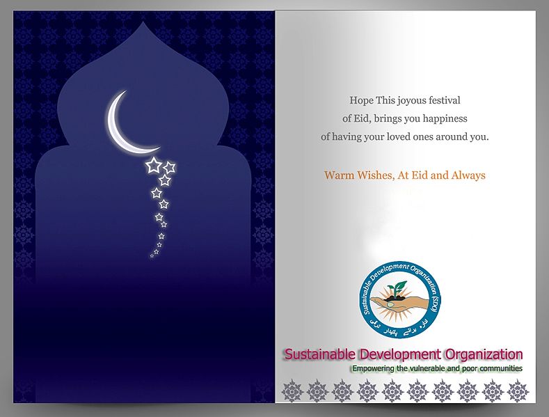 File:SDO Eid Card.jpg