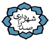 Official seal of Sadra