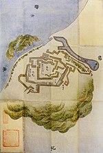 Vignette pour Château de Nagoya (Saga)