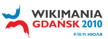 Sans-wikimaniagdansk2010-july-ru.svg
