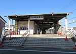 Thumbnail for Matogata Station