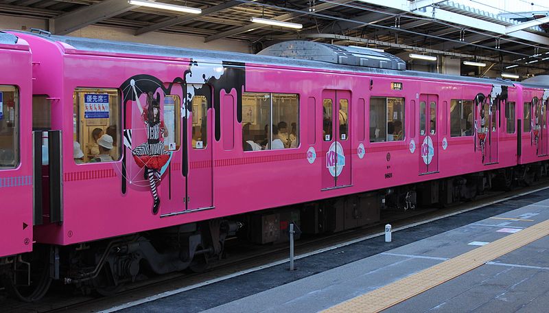 File:Seibu 9601 Seibu KPP Train 20160730.jpg