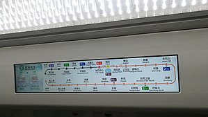 Shenzhen Metro Line 2 New Rolling Stock Bar LCD Display.jpg