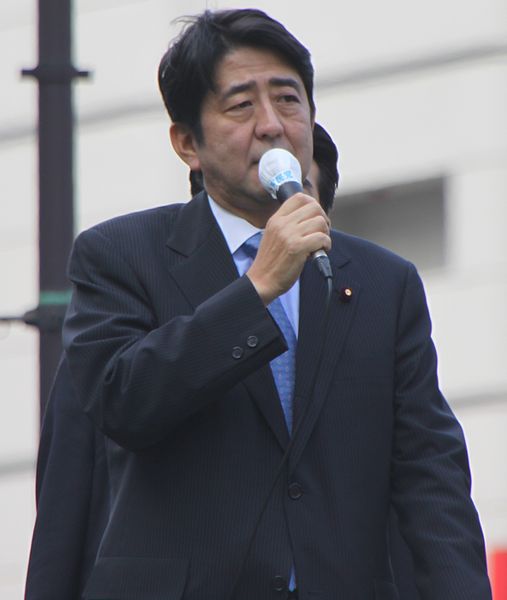 Shinzo - Wikipedia