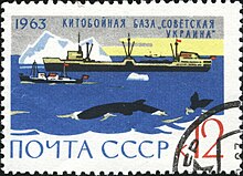 Почтовая марка СССР, 1963 год.