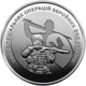 Special operations forces of the Armed Forces of Ukraine revers.png