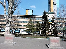 Stakhanov Coal Mine. Administrative Building.JPG