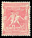 Görögország bélyegzője.  1896-os olimpiai játékok.  2l.jpg